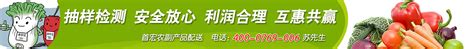 广州花都食材配送供应「广州华膳餐饮管理供应」 - 数字营销企业
