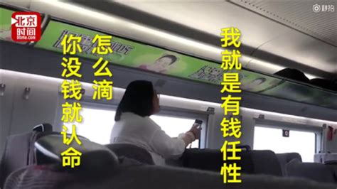 "女子高铁日语怼乘警骂乘客"事件反转:患"精神病"