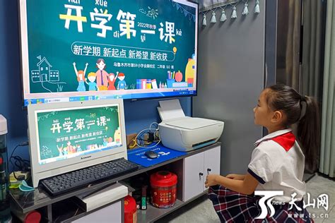 北京大中小学幼儿园如期开学-小学开学时间2021下半年 - 见闻坊