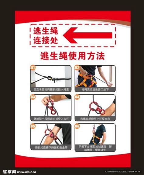 如何正确使用筷子,正确使用筷子,正确使用筷子的图片(第6页)_大山谷图库