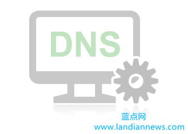DNS服务器的概述与部署_部署一个通用的dns服务-CSDN博客