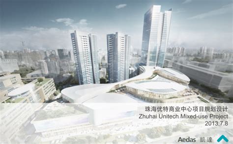 珠海新地标——格力新经济创投中心，建筑形如“星际飞船”-搜狐大视野-搜狐新闻