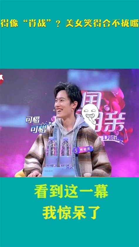 熊黛林长得像肖战的图片
