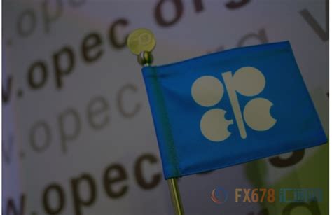 延长减产？OPEC和俄罗斯拟定新框架