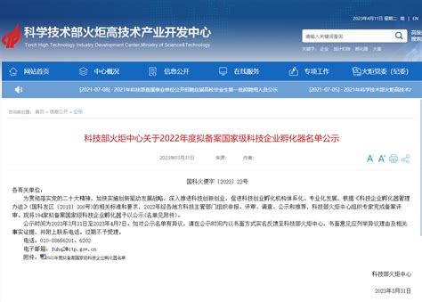 扬州：创新基层宣传，打造网络安全“好地方”_中国江苏网