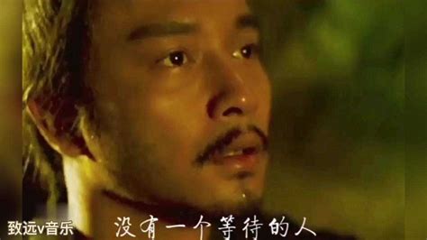 《明月夜》完整版，原唱:张国荣，华语经典歌曲_腾讯视频