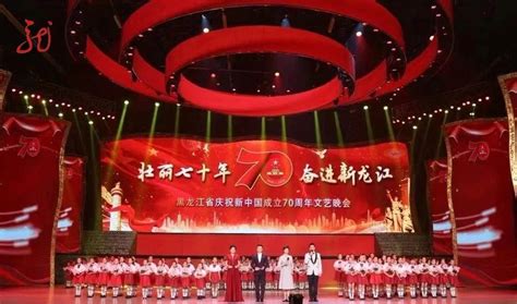 黑龙江广播电视台：打造“一体共生”省域融媒新格局