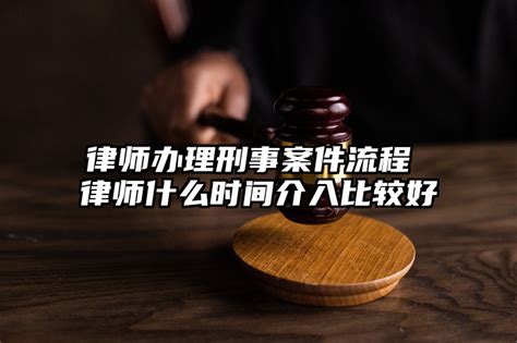 东莞“最美律师”宣讲：做党和人民满意的好律师_东莞阳光网