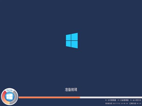 windows10极限精简版32位(仅561M)系统下载v2022下载-windows10极限精简版32位(仅561m)下载-大地系统