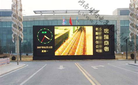 报告厅led电子屏尺寸P2.5高清大屏参数规格_室内LED电子屏-深圳市通洋光电有限公司