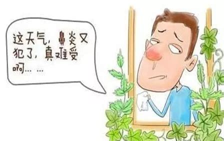 立秋后，鼻塞、喷嚏不断、流清涕，当心季节性过敏性鼻炎 健康科普 -北京中医药大学第三附属医院