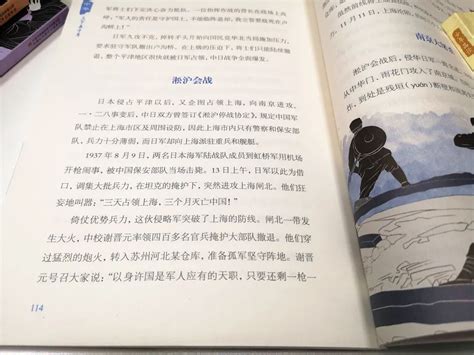 59元秒杀！一套书读懂《中华上下五千年》，孩子还能长见识、提成绩！|中华上下五千年|历史人物_新浪新闻
