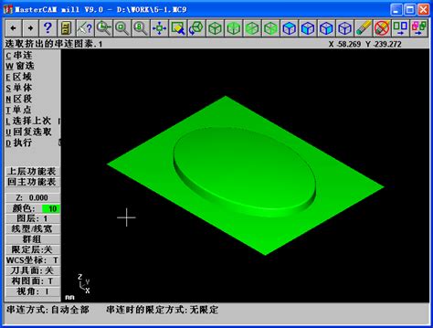 mastercam9.0汉化版下载-mastercam9.0中文版下载 32/64位 破解版-附安装教程-IT猫扑网