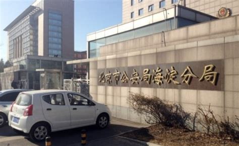 北京市公安局打通律师远程视频会见“最后一公里” - 知乎