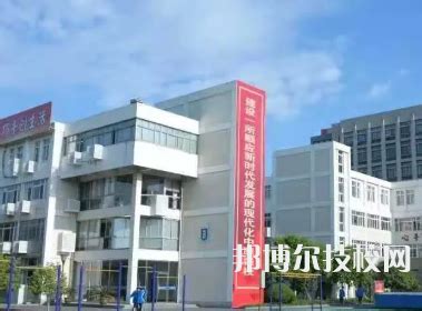 杭州市乔司职业高级中学2024年最新招生简章 - 职教网