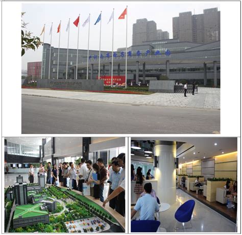 河南省电子商务产业园-工业园网