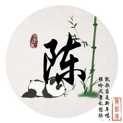 卢姓头像非主流