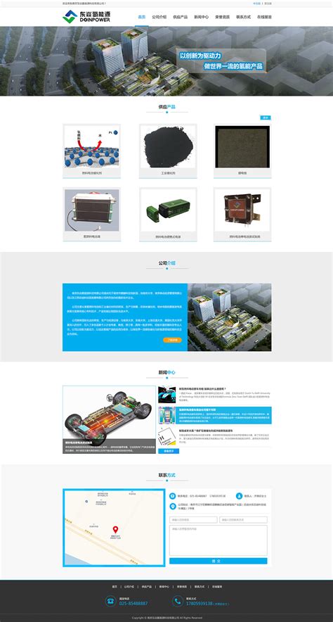 电子商务 网站界面设计 商务风格 界面设计|网页|电商|wsshangyi - 原创作品 - 站酷 (ZCOOL)