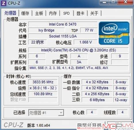 Intel Core i5-3470S 2.9GHz 6MB Cache Quad Core Ivy Bridge LGA 1155 CPU ...