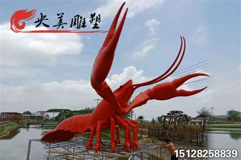 玻璃钢龙虾雕塑-海边户外装饰仿真大虾海洋动物-央美雕塑