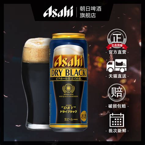 啤酒销量排行榜前十名，中国省份啤酒销量排行榜前十名
