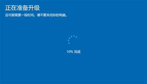 升级操作系统：Windows 10 家庭版 1903 升级至 Windows 10 专业版 2004 – 永夜