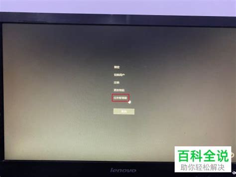 Windows电脑开机黑屏只有鼠标时该怎么处理？ - 系统之家