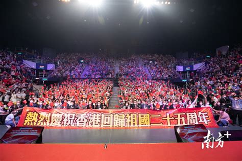 （庆祝香港回归祖国25周年）东方之珠绽放耀眼中国红_昆明信息港