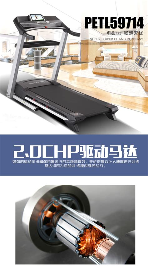 创意跑步机外观设计，极致的生活美学体验_深圳白狐工业设计-站酷ZCOOL