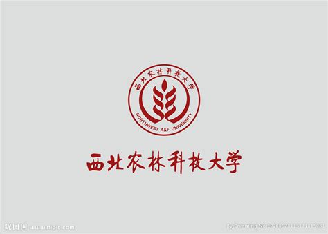 高清西北农林科技大学logo-快图网-免费PNG图片免抠PNG高清背景素材库kuaipng.com