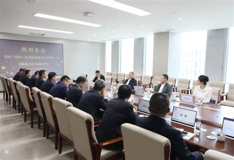 中国电力建设集团 公司要闻 公司领导班子成员赴基层开展重点工作推进情况督导调研