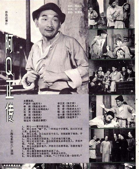 电影《十八个手印》：41年前，小岗村18个手印改变中国的故事|十八个手印|小岗村|陈开元_新浪新闻
