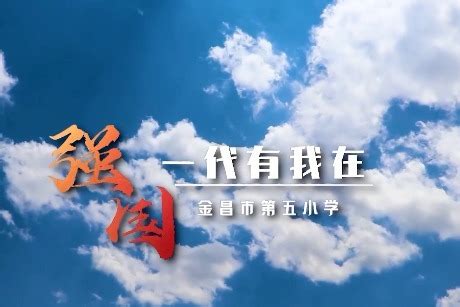 今日金昌app下载-今日金昌下载v1.0.65 安卓版-绿色资源网