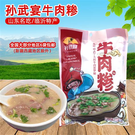 【9图】（赢铺网）启阳美食街品牌奶茶店转让,临沂兰山金雀山路商铺租售/生意转让转让-临沂58同城