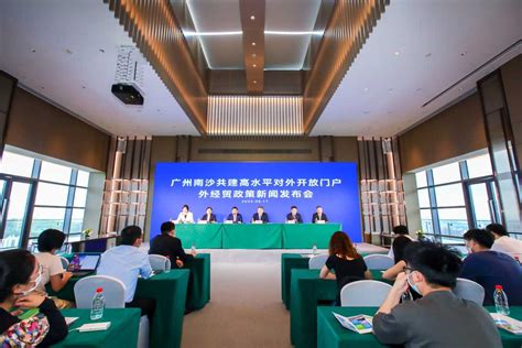 广州南沙发布外经贸“1+3”政策 建设高水平对外开放门户