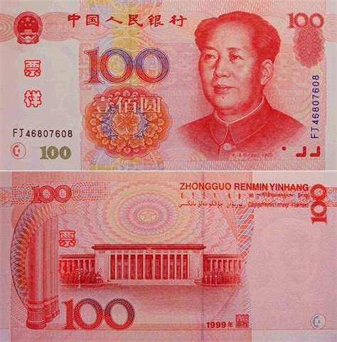 一元等于多少越南盾（一百块人民币在不同国家到底可以买到什么） - BAT日报