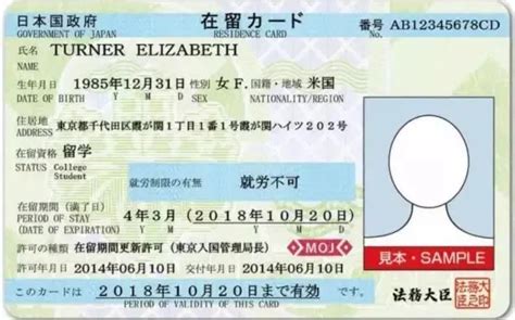 最新日本签证申请表该如何填写 (样本参考)-洲宜旅游网