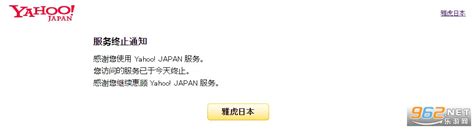 雅虎助手软件下载_雅虎助手应用软件【专题】-华军软件园