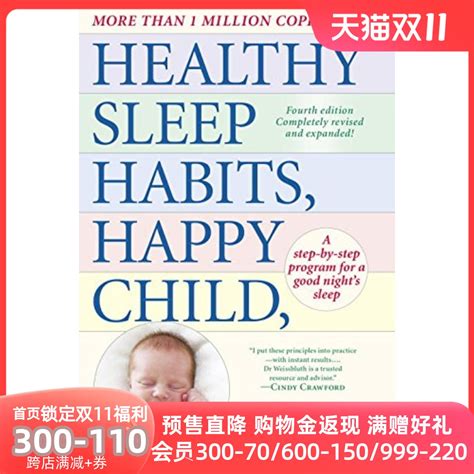 英文原版健康的睡眠习惯，快乐的宝宝 Healthy Sleep Habits, Happy Child: A Step-By-Step ...