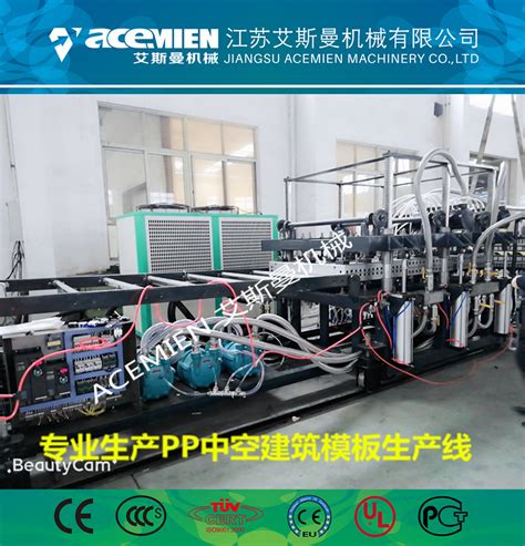 PP塑料中空建筑模板生产线_合作案例_江苏艾斯曼机械有限公司
