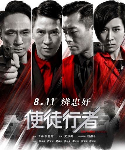 香港警匪片电视剧大全：TVB经典警匪电视剧盘点_知秀网