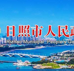 【产业图谱】2022年日照市产业布局及产业招商地图分析__财经头条