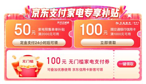 民生银行：打造“聚惠民生日”专场优惠 助力消费者畅享“双十一”_中国网海峡频道