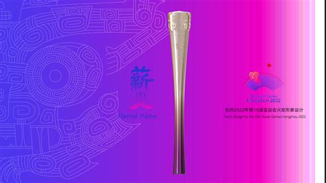 2023杭州亚运会开幕式门票报名时间及购买方式_体能无忧