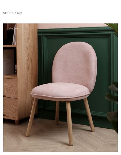 麦凡myfine北欧实木网红梳妆椅简约创意靠背椅子家用休闲单人餐椅-单品-美间（软装设计采购助手）