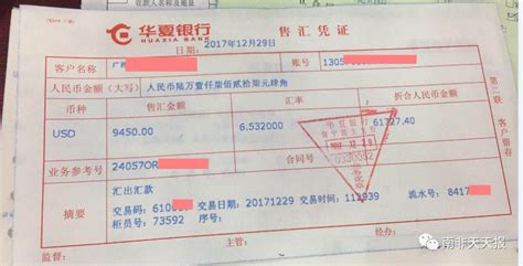 上海市公安局预警：年末了，这3种电信网络诈骗多发！ - 周到上海