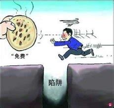 中国十大骗子产业 每年狂赚中国人3000亿元_湖南频道_凤凰网
