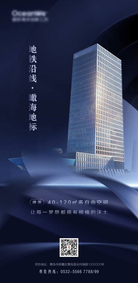 武汉绿地中心写字楼招商签约发布会于2019年12月18日隆重举行_武汉快办公