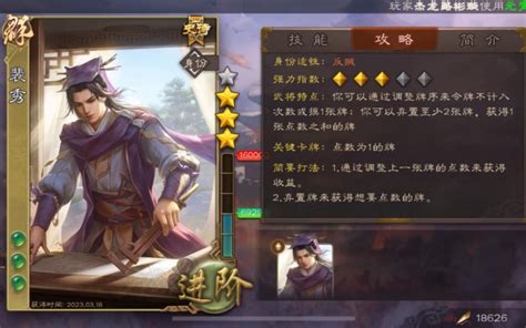 ex裴济图片