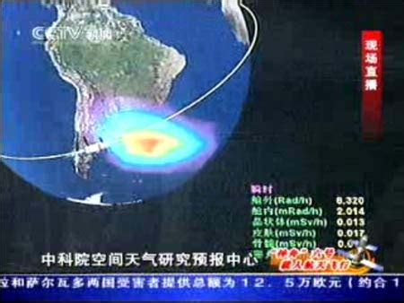 神六飞船成功穿越南大西洋异常辐射区（组图）-正保会计网校